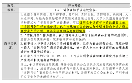 1610699175108977.png image.png