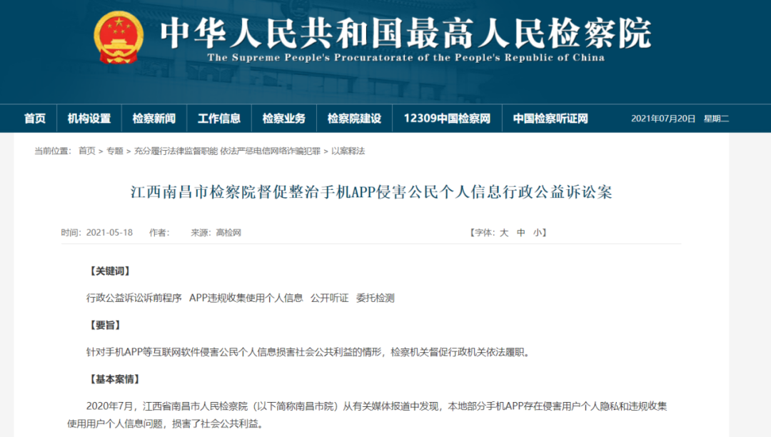 1627438676645841.png 企业微信截图_3652d527-ec22-4a5f-b6c8-bd4f1fe45895.png