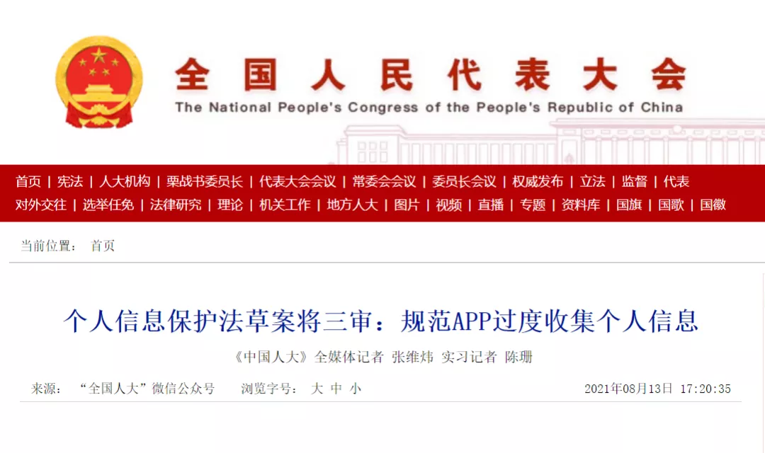 1631670821901109.png 企业微信截图_ffb3c341-2263-473c-8d55-270be8d05927.png