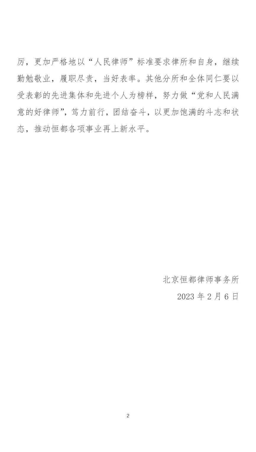 1675736953558485.png 企业微信截图_1a6d77dc-6042-490c-a4b9-727fe1e7cafe.png