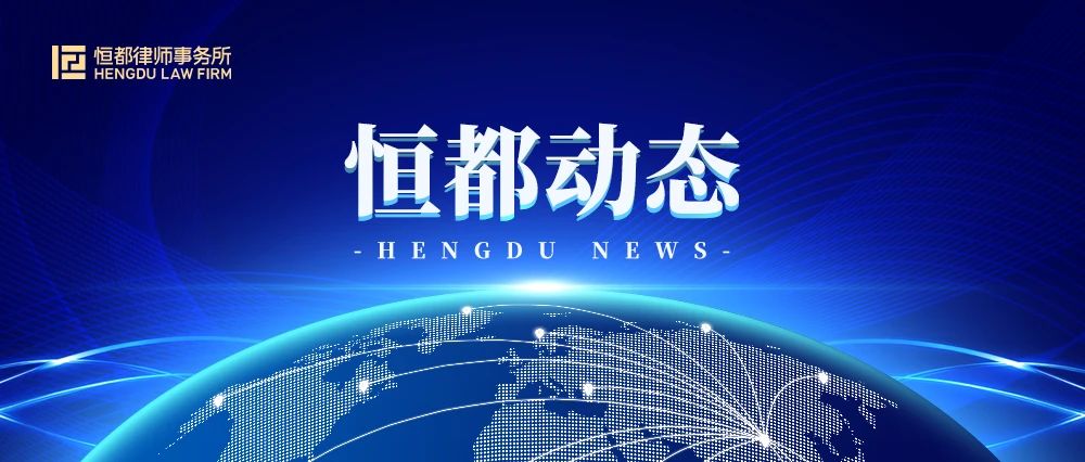 1695880398564732.jpg ag九游会j9集团动态.jpg