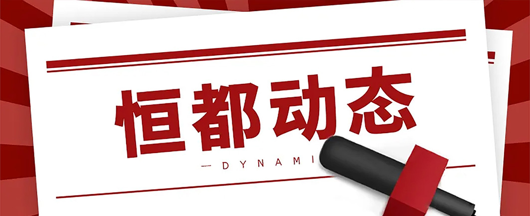 1737449057661886.jpg ag九游会j9集团动态尺寸修改后的2.jpg