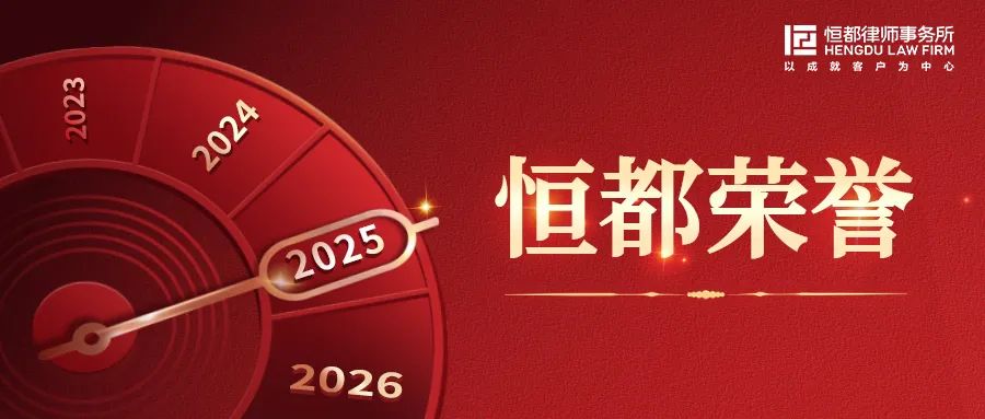 1741222950112162.jpg 公众号ag九游会j9集团荣誉图.jpg