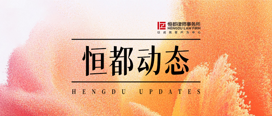 1753151704715602.jpg ag九游会j9集团动态封面(1).jpg