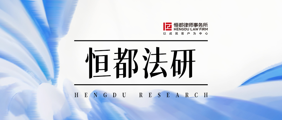 1753771665745253.jpg ag九游会j9集团法研封面.jpg