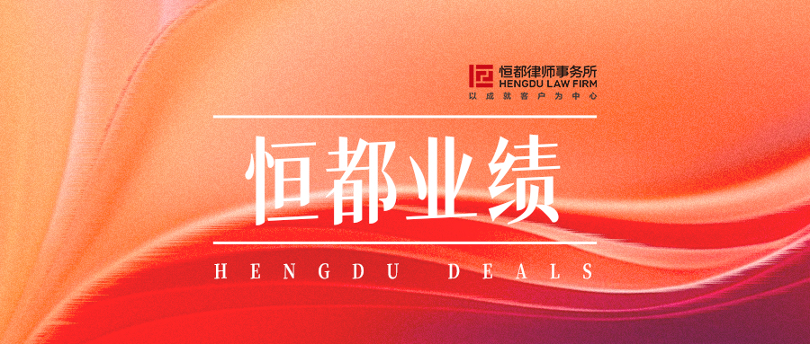 1755229815432705.jpg ag九游会j9集团业绩封面(1).jpg