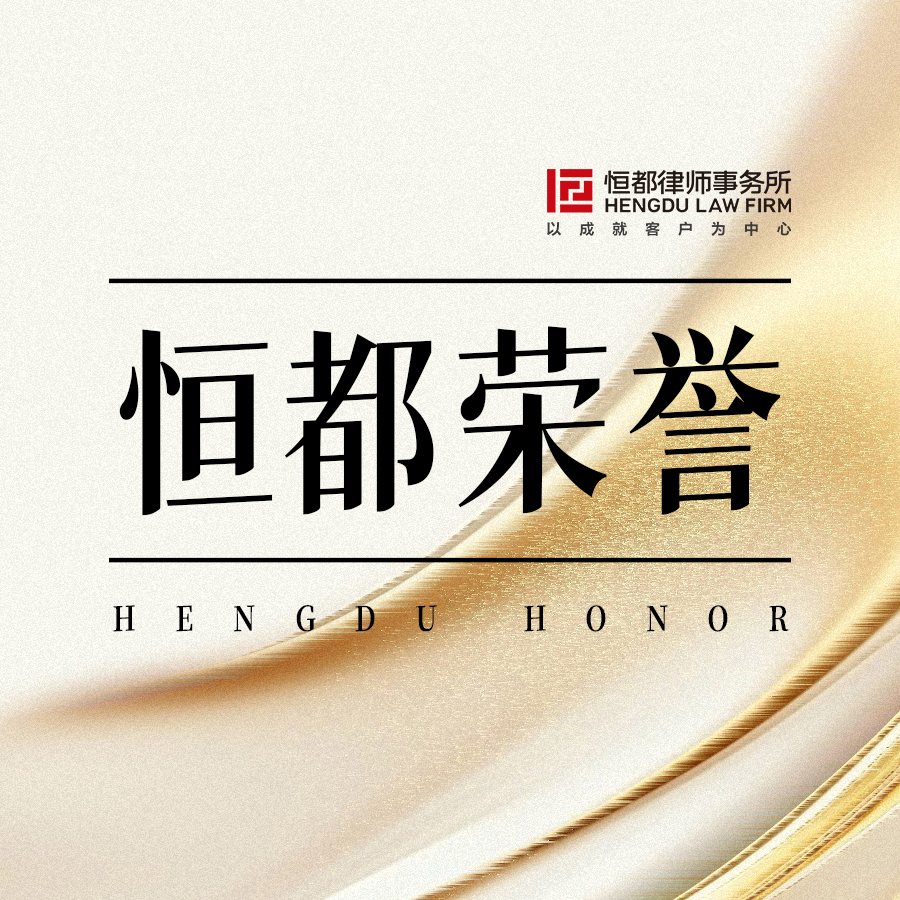 1760161138540569.jpg ag九游会j9集团荣誉方图(1).jpg